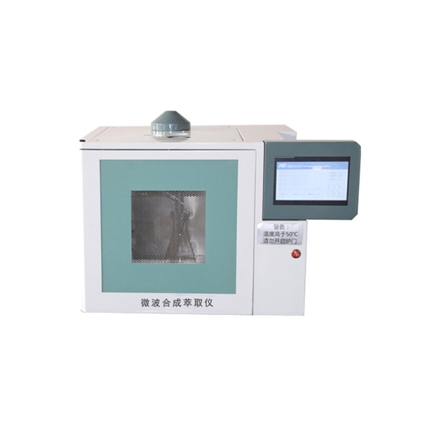 微波合成萃取儀
