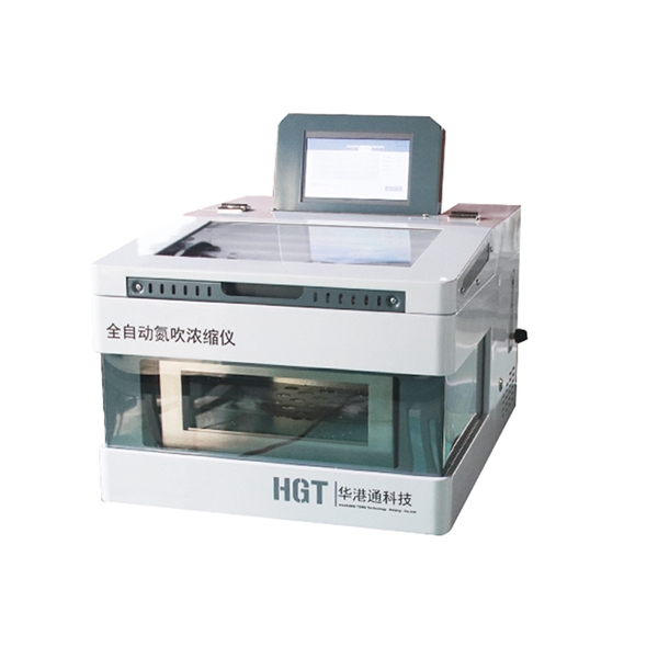 全自動(dòng)氮吹濃縮儀